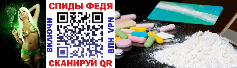 АМФЕТАМИН Premium  Купить  Горячеводский 