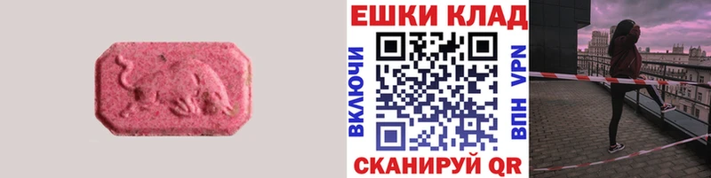 Купить где  Горячеводский  Экстази Philipp Plein 