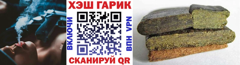 Купить закладки  Горячеводский  ГАШ 40% ТГК 