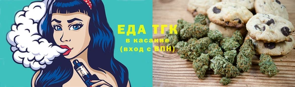 наркотики Иннополис