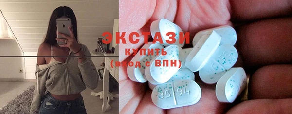 MESCALINE Инта