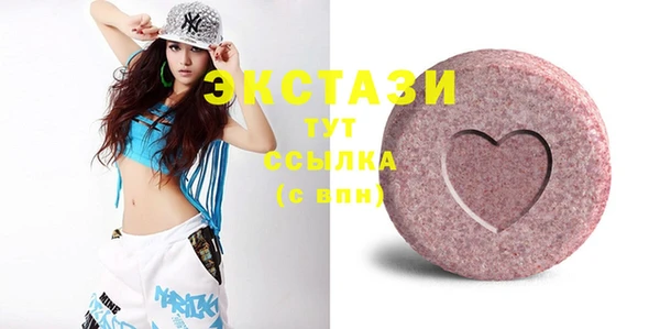 MESCALINE Инта