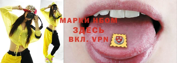 наркотики Иннополис