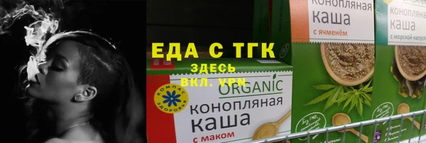 MESCALINE Инта