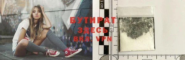 наркотики Иннополис