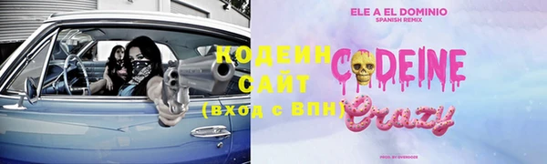наркотики Иннополис