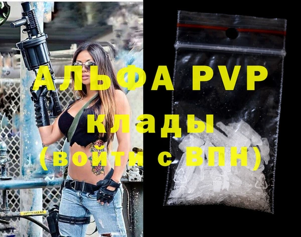 MESCALINE Инта