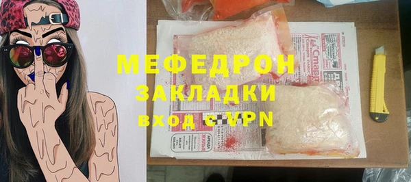 наркотики Иннополис