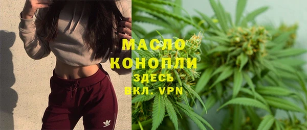 MESCALINE Инта