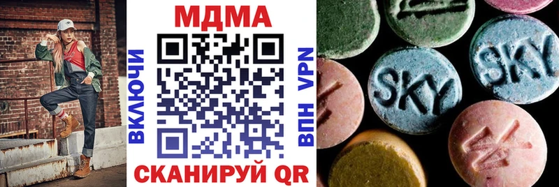 Купить закладки  Горячеводский  МДМА кристаллы 