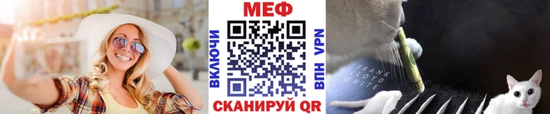Купить где  Горячеводский  МЯУ-МЯУ мука 