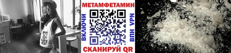 Купить где  Горячеводский  МЕТАМФЕТАМИН Methamphetamine 