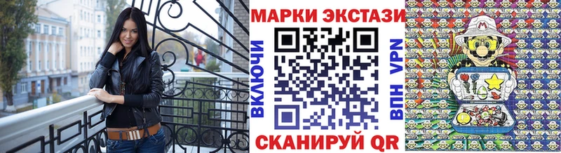 Купить где  Горячеводский  Марки 25I-NBOMe 1,5мг 