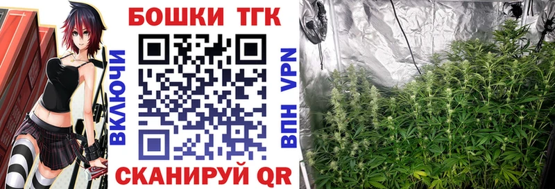 Марихуана White Widow  Купить закладки  Горячеводский 